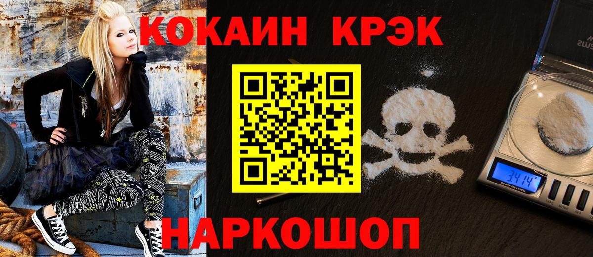 Cocaine Перу  Cocaine  Cocaine Эквадор  Партизанск  Вход с VPN 