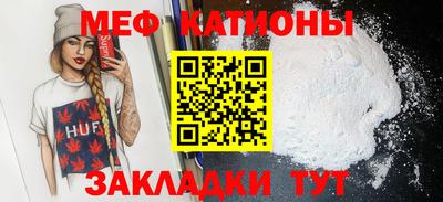первитин Малгобек