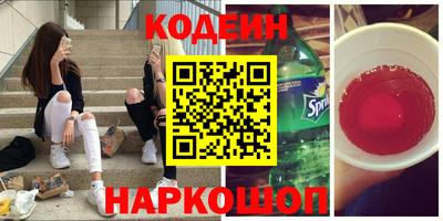 первитин Малгобек
